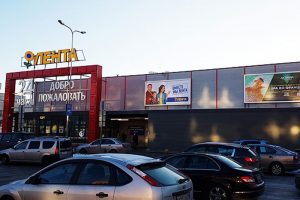 Гипермаркет Лента 24 часа в Урховом переулке