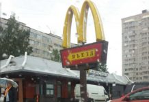 Круглосуточный «Макдональдс» на проспекте Славы Макдак у метро Международная