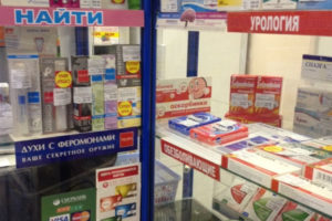 Дежурный аптечный пункт Невис