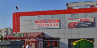 Круглосуточная аптека «Невис» на проспекте Луначарского Аптека 24 часа на Луначарского