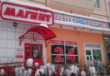 Круглосуточная аптека «Невис» на Пискаревском проспекте Аптека Невис на Пискаревском проспекте