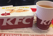 Круглосуточный ресторан «KFC» в Кирпичном переулке меню KFC