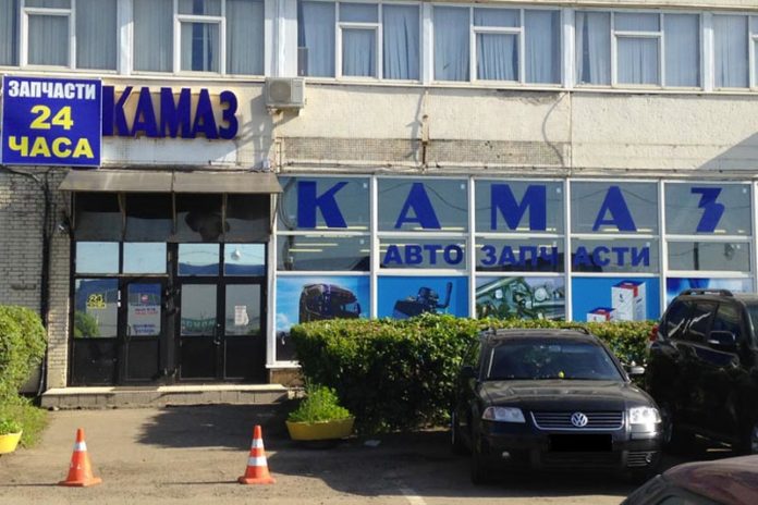 Круглосуточный Магазин 24