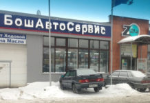 Круглосуточный шиномонтаж «Z24» на Выборгском шоссе круглосуточный шиномонтаж