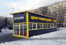 Круглосуточный шиномонтаж «ПокрышкинЪ» на улице Тельмана шиномонтаж Покрышкин на улице Тельмана