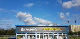 Круглосуточный шиномонтаж «ПокрышкинЪ» на Пулковском шоссе Шиномонтаж Покрышкин на Пулковском шоссе