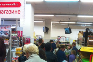 Продукты Пятерочка на проспекте Науки