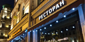 Круглосуточный семейный ресторан «Марчеллис» на Рубинштейна Ресторан Марчеллис на Невском
