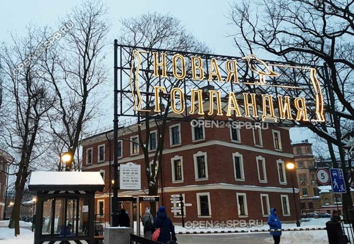 остров-новая-голландия Остров Новая Голландия в Санкт-Петербурге